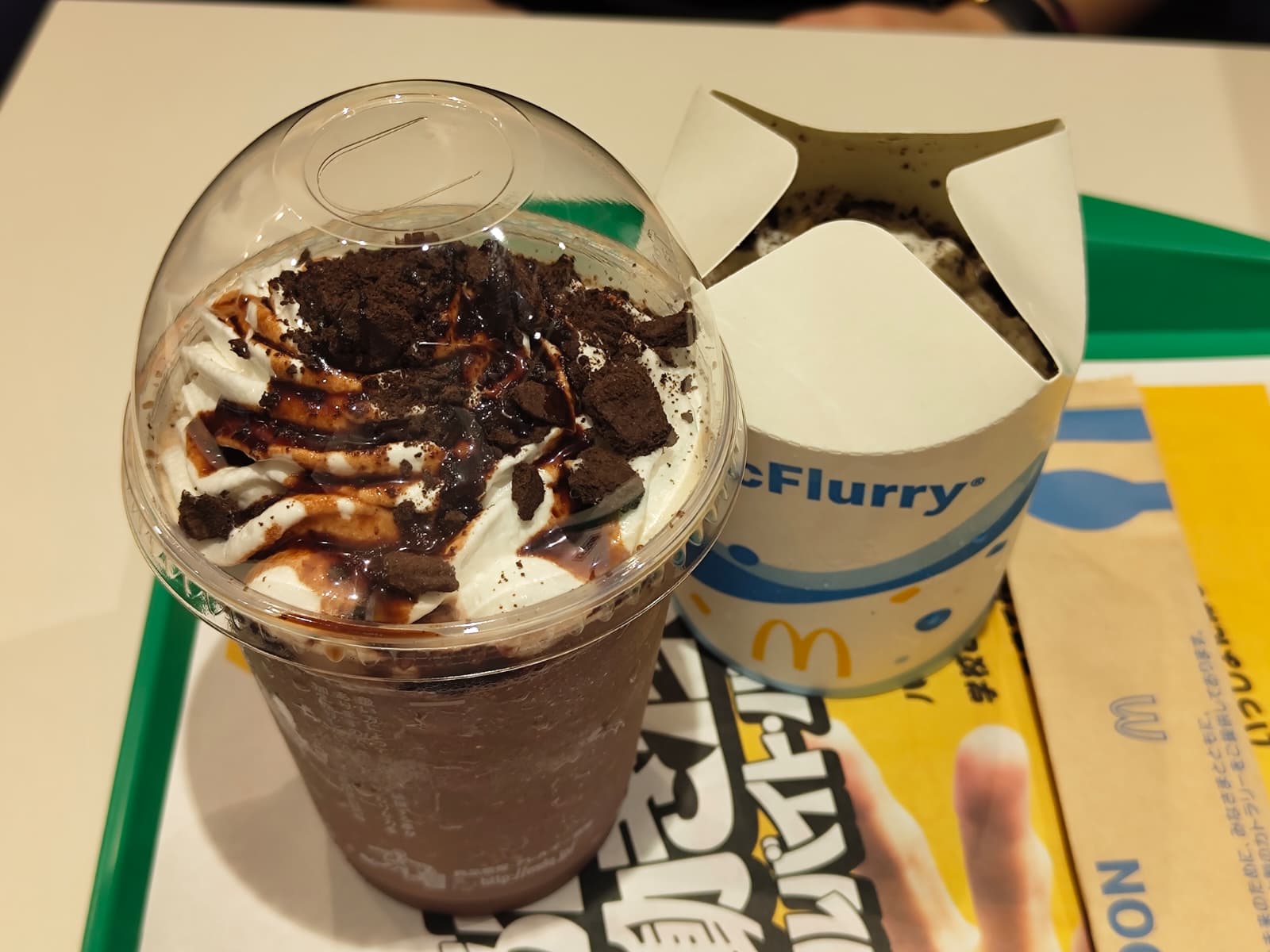 Snack