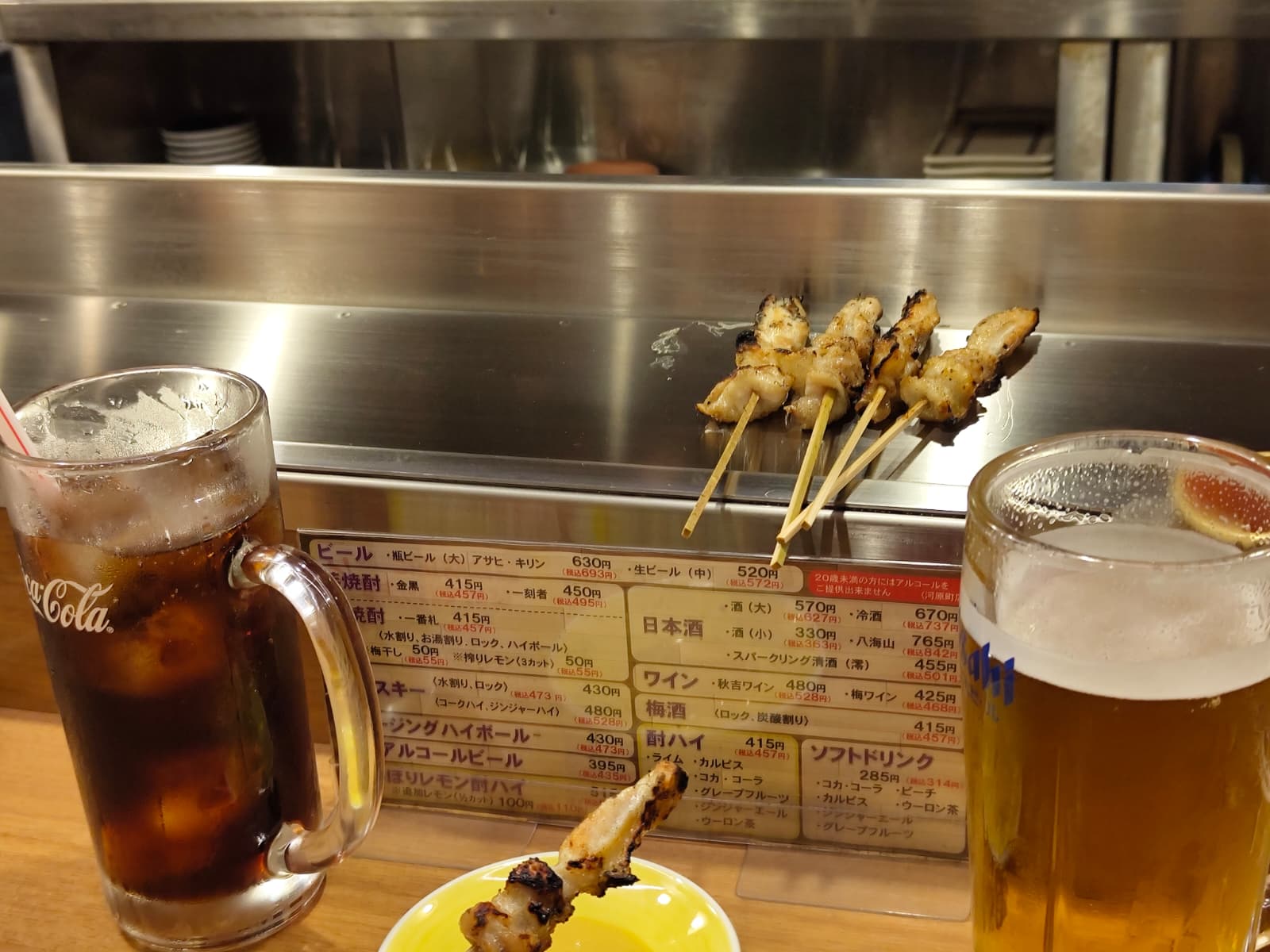 Dinner