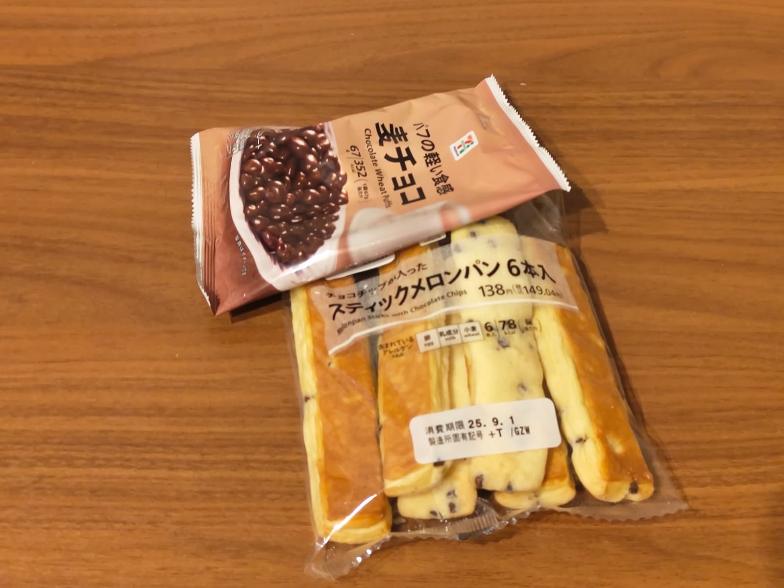 Breakfast