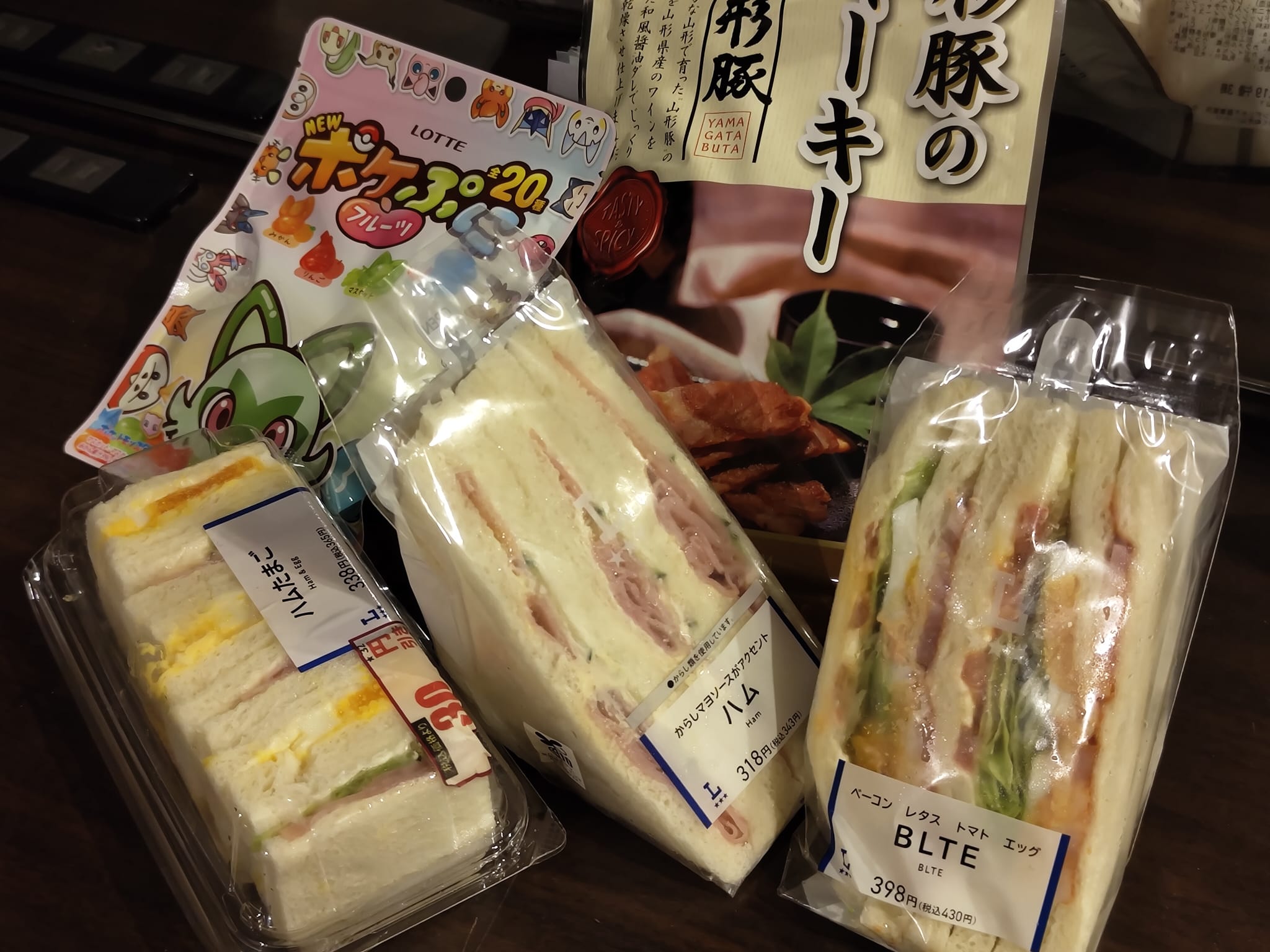 Dinner