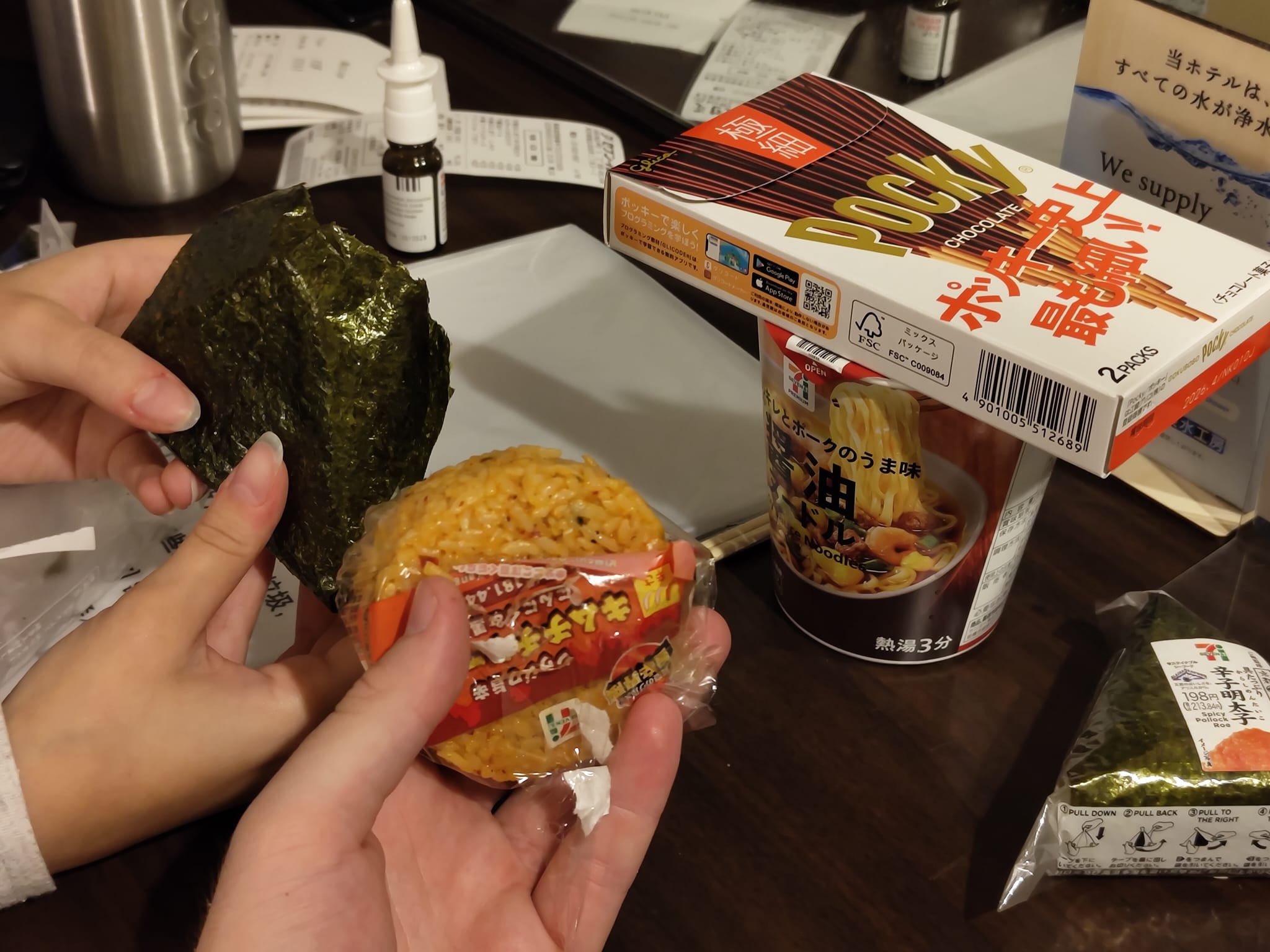 Dinner