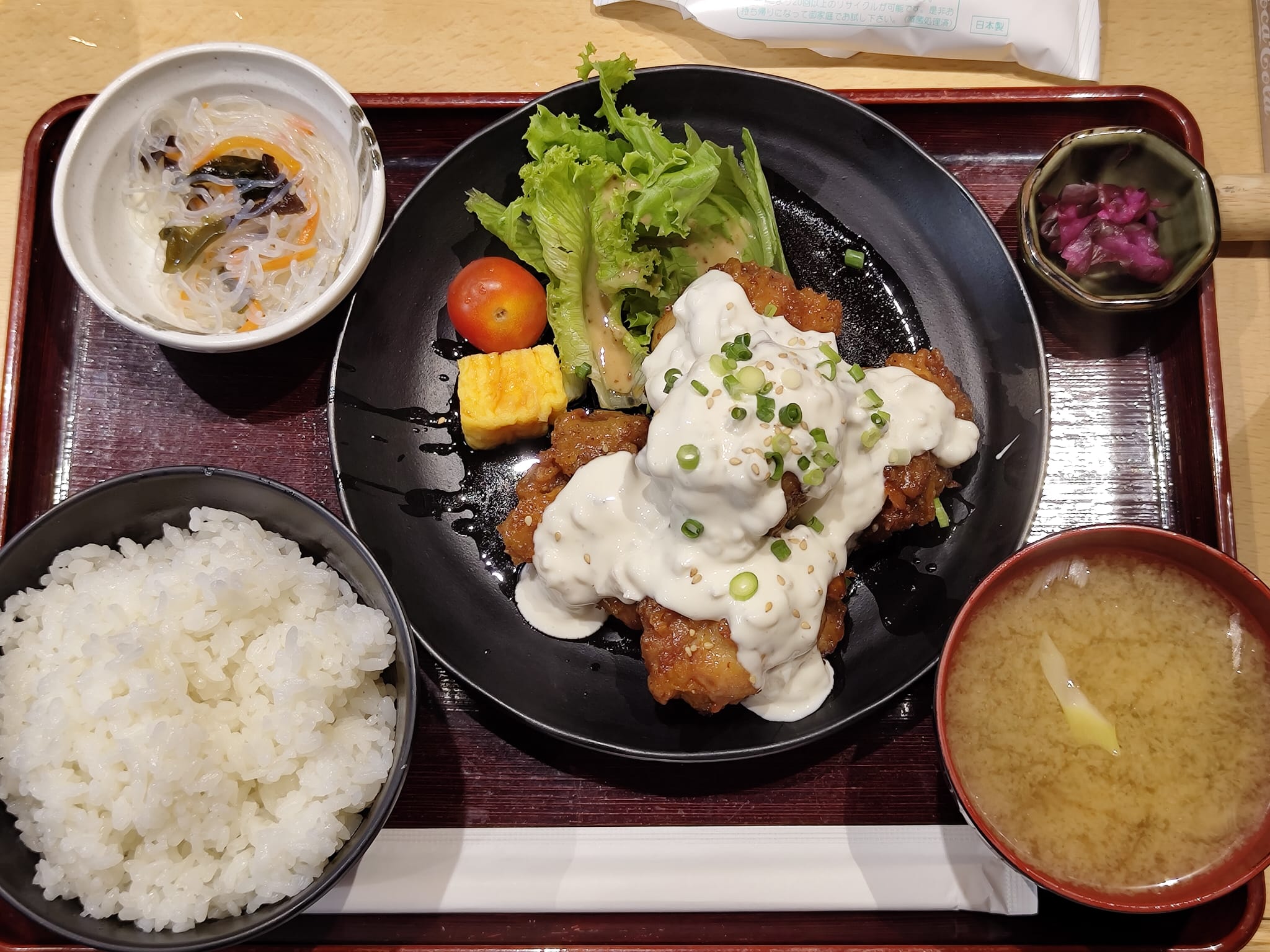 Lunch
